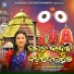 Subhadra Singh