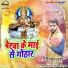 ER Vikash Yadav