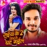 Manya Manib Singh, kumari neetu