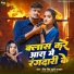 Prince Singh, Khushi kakkar