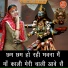 Sheela