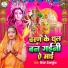 Deepak Dewalkunda
