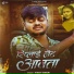 Vinay Tiwari