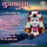 Shree Swaminarayan Sanskardham Gurukul