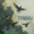 Александр Запорожец