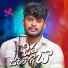 Nagaraju Singer