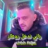 Cheb Adjel
