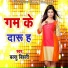 Ballu Bihari
