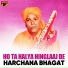Harchana Bhagat