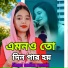 Sadika Yeasmin