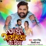 Samar Singh, Shilpi Raj