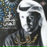 Shokran Elaahi - - vk.com anashed