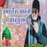 irfan raza faizi
