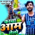 Raj Kumar Varma, Kundan Sajanwa