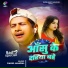 Rahul Mandal