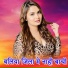 Mukesh Maikal