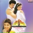 Mano, Anuradha Sri Ram