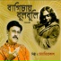 Jyotiprakash