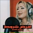 Sawsan Alhassan, سوسن الحسن