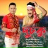 Putul Dowari