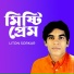 Liton Sorkar