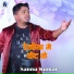 Sannu Kumar