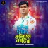 Sumon Dewan
