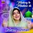 Maham Rehman