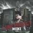 K Koke