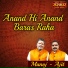 Manoj, Ajit