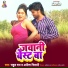 Rahul Rao