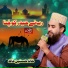 Khalid Hasnain Khalid