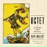 Dave Malloy, Original Cast of Octet