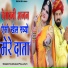 Rajkumar Prajapati