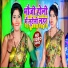 Ratan Lal Yadav