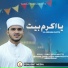 Fawaz Deralakatte