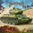 ENTRENCHMENT