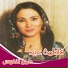 Fatma Eed