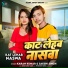 Karan Kumar, Sakshi Singh