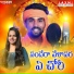 Sonu Singh