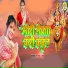 Yadav Anshu