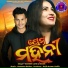Kiran, Sameer Luha