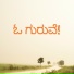 Vinayak Aralelimath