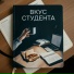 Радио FM Ромашка