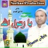 Master Aziz