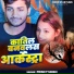Princy Singh