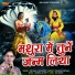 Priyanka Choudhary
