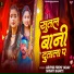 Arvind Premi Yadav, Srishti Bharti