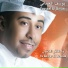 Youssef Al Omani
