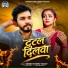 Samrat Sonu Yadav